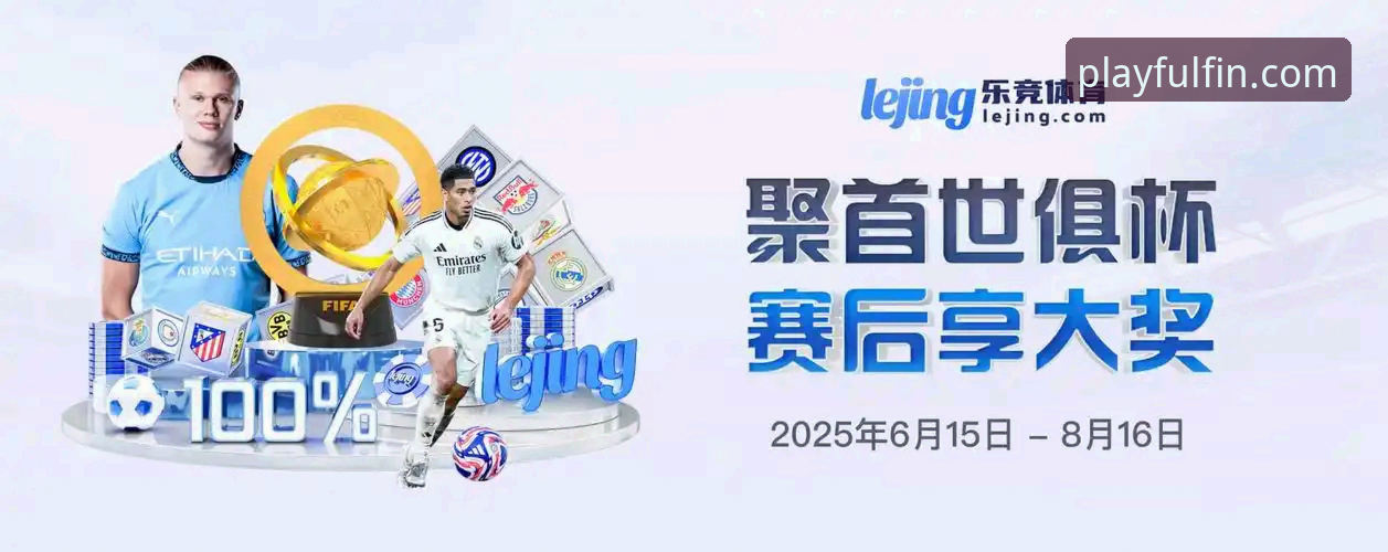 乐鱼体育APP优势下载不了怎么办 乐鱼体育平台最新动态:APP优势下载受阻?全面解决方案与实战评测