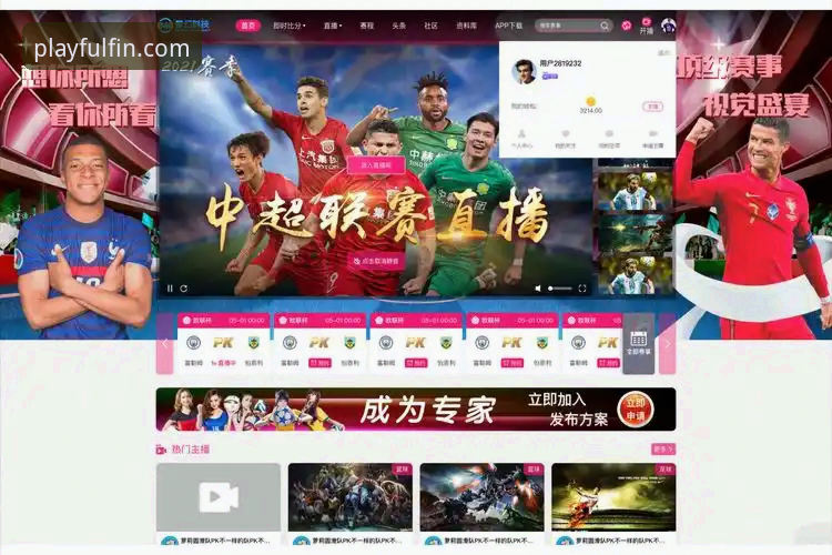 如何用乐鱼体育娱乐平台开启移动体育直播的全新体验？