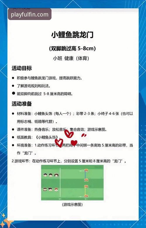 掌握乐鱼体育平台选择的实用技巧：从下载到对比的全面指南