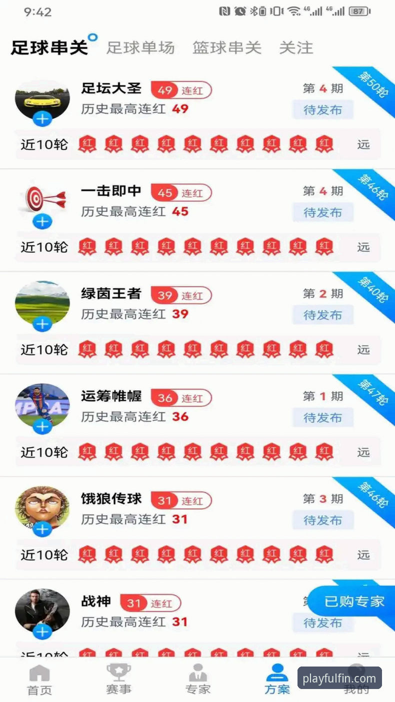乐鱼体育APP官方下载 乐鱼体育和乐动体育哪个好?如何选择最适合你的移动体育平台?