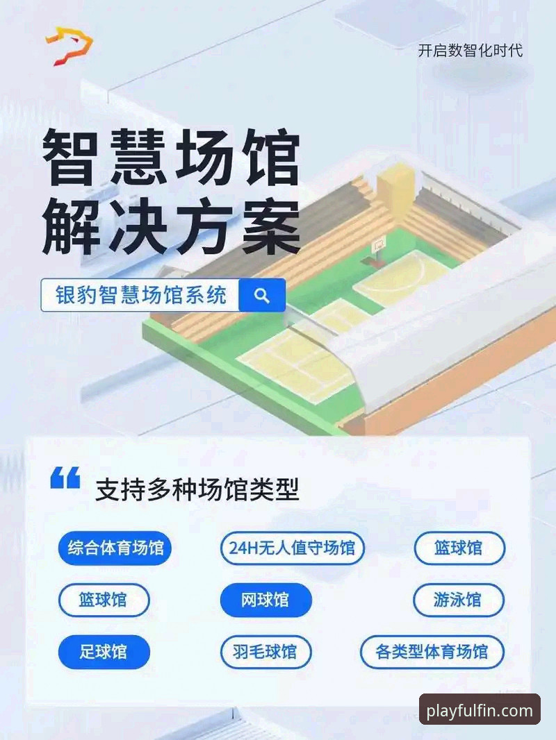乐鱼体育APP功能介绍 vs 行业标准：哪个移动体育平台更值得选择？